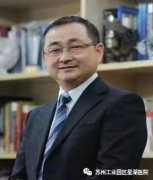 刘春风