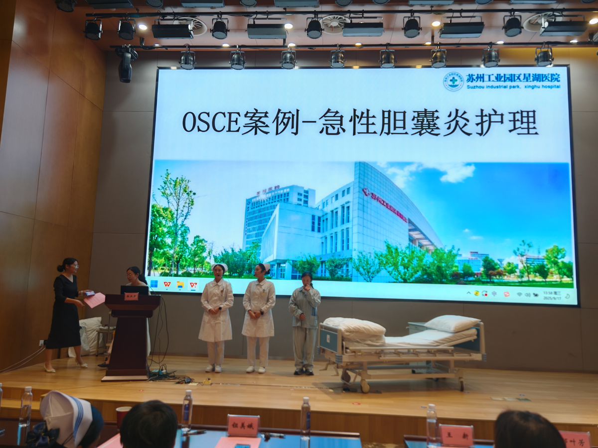 喜讯！我院在苏州市首届基层医疗
